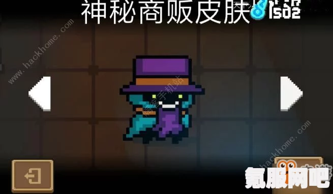 元气骑士五周年限定皮肤特效全解析与获取攻略