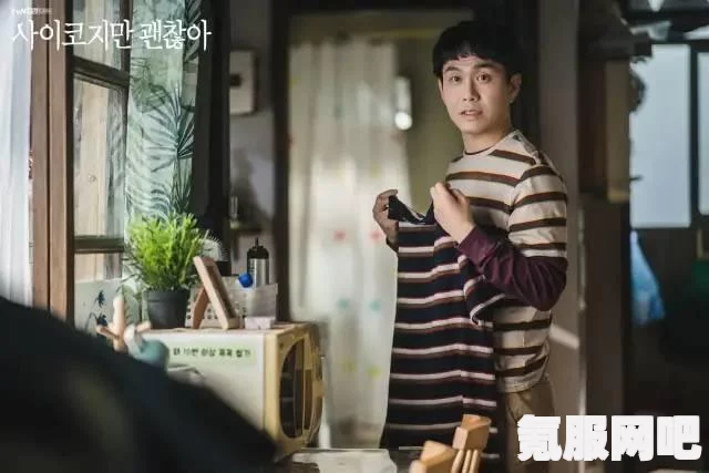 幻塔气球果，探索神奇的果实世界