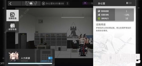 明日方舟九色鹿基建技能全面解析与深度探讨