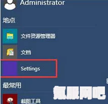 秦殇win10黑屏问题解决方案