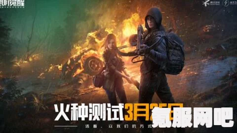 黎明觉醒载具加油方法与攻略