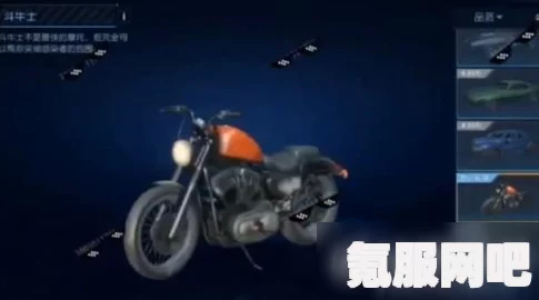 黎明觉醒载具加油方法与攻略