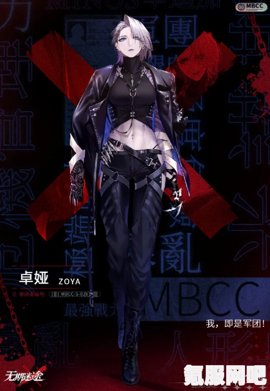无期迷途，明轨将追定向追踪玩法及阿黛拉卓娅复刻卡池介绍