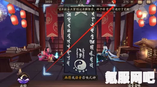 阴阳师浮空岛全结局攻略，解锁游戏终极命运之路