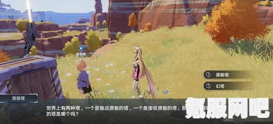 幻塔洛丽塔谜题答案大全及解答指南