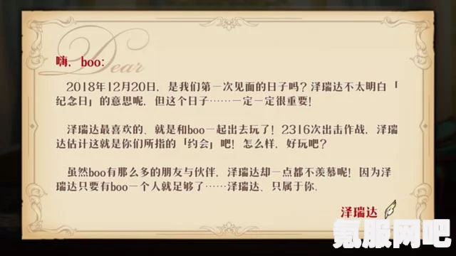 幻塔洛丽塔谜题答案大全及解答指南