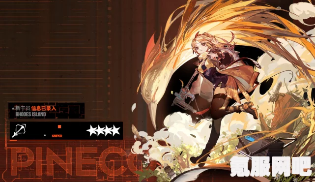 明日方舟，松果新皮肤远行的季节深度解析与特效展示