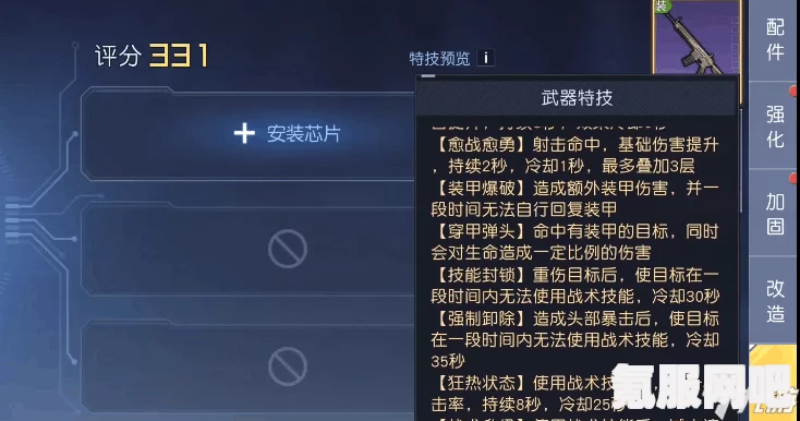 黎明觉醒生机载具获取攻略，详解载具获取方法与途径