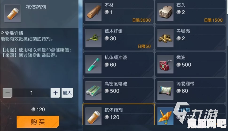 黎明觉醒生机载具获取攻略，详解载具获取方法与途径