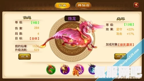 幻塔炎龙果全方位解析，特性、用途及获取攻略