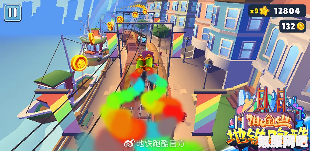 地铁跑酷全新赛季活动玩法介绍及攻略