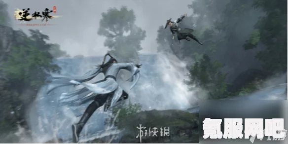 逆水寒手游BOSS柳沧海攻略及打法详解