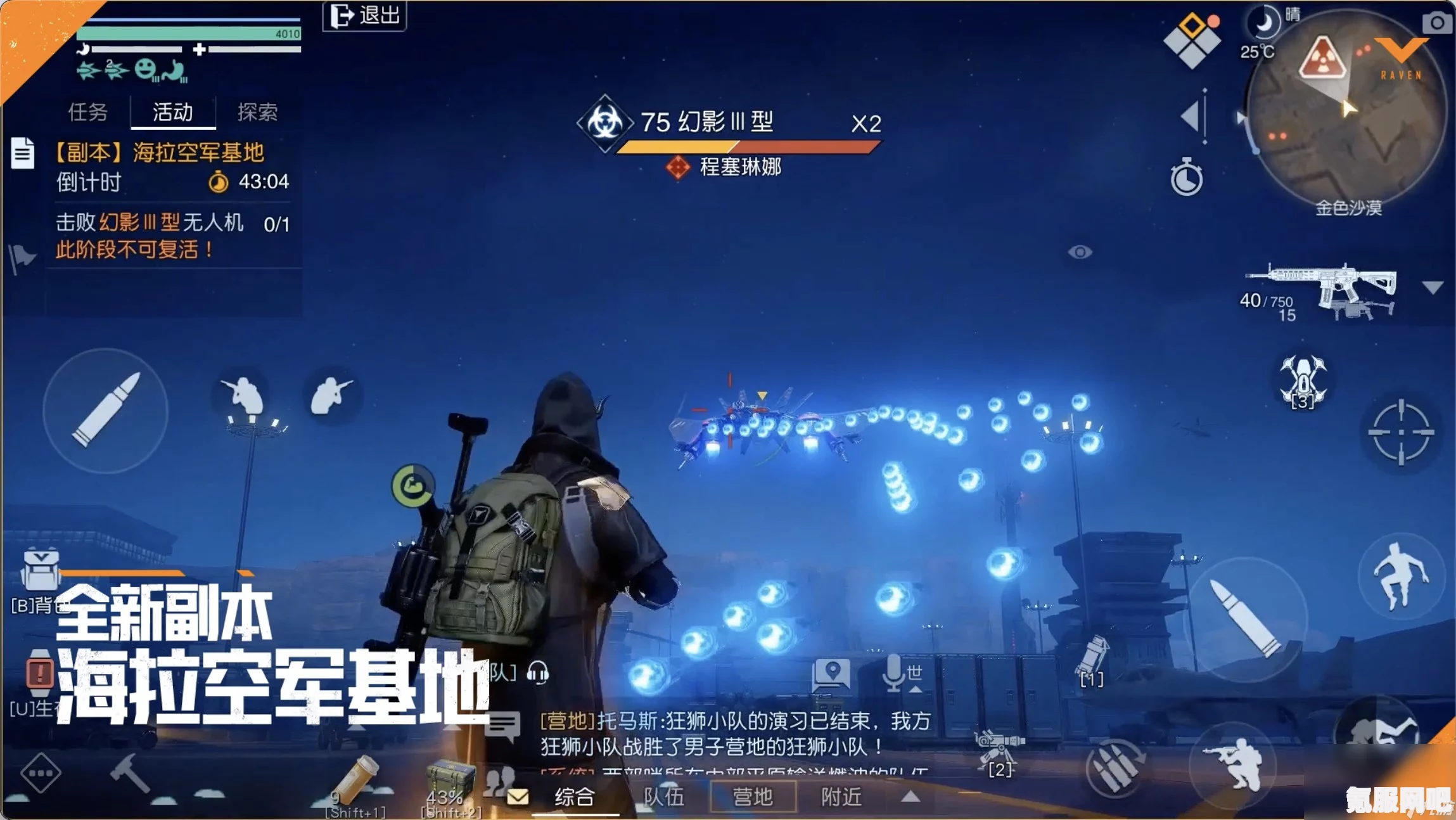 黎明觉醒载具召唤攻略，轻松召唤生机载具的方法
