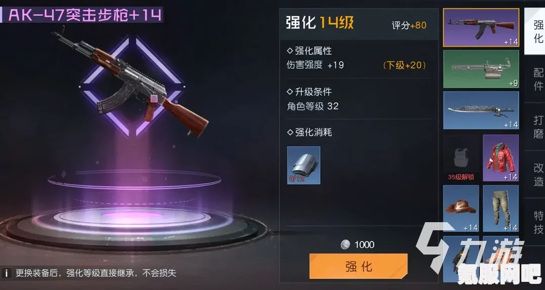 黎明觉醒载具召唤攻略，轻松召唤生机载具的方法
