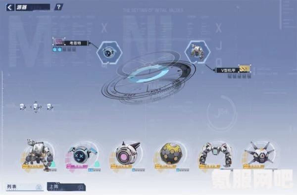 幻塔猎首活动急冻机甲打法攻略