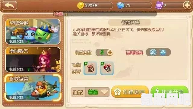 零号任务巨星玩偶攻略，掌握玩转巨星玩偶的必备姿势