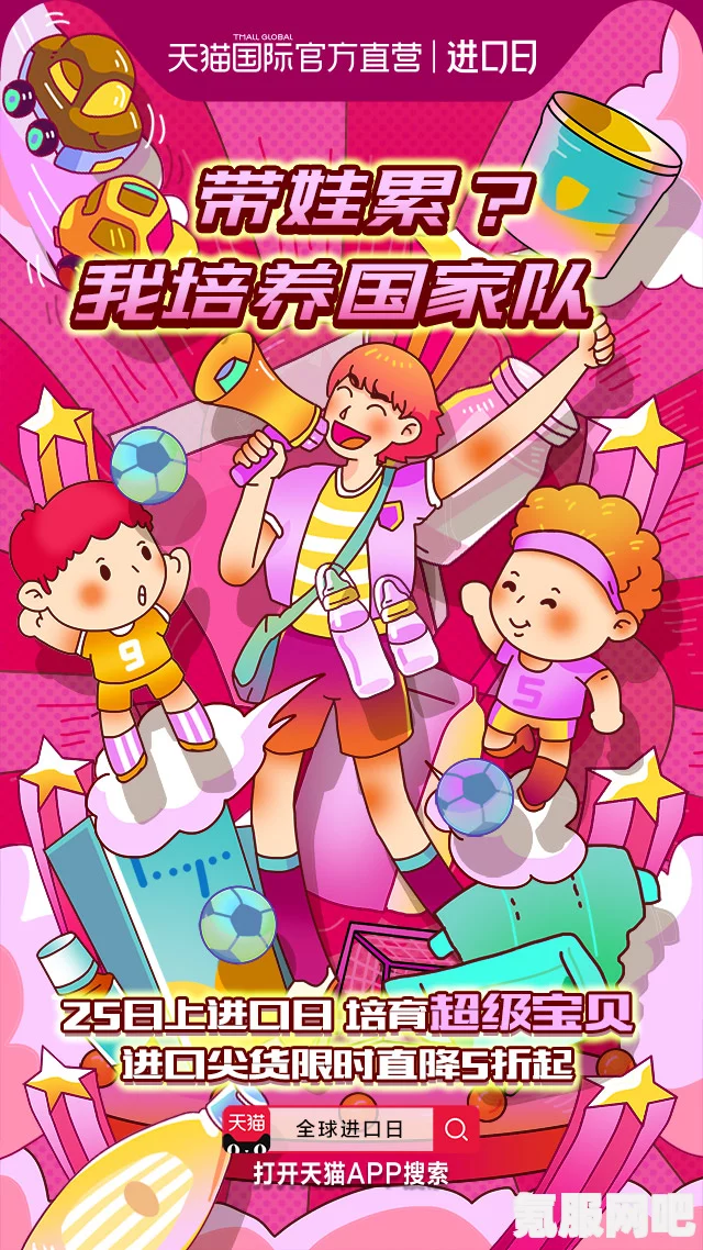 零号任务巨星玩偶攻略，玩转巨星玩偶的正确姿势