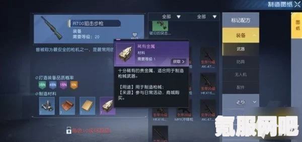 黎明觉醒武器属性解析，坚固值及其他特性探讨