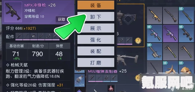 黎明觉醒武器耐久度解析