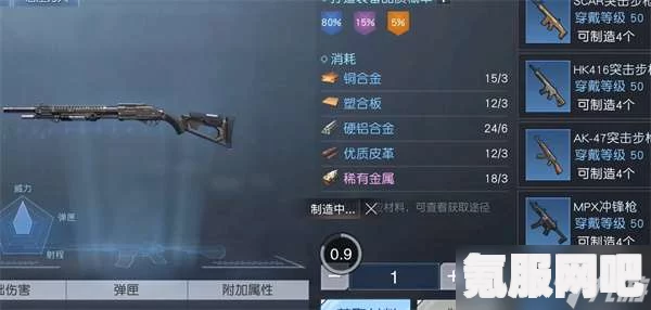 黎明觉醒武器耐久度解析