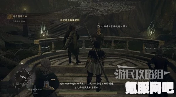 龙之信条2，于月楼向其的刀刃之声支线任务攻略详解