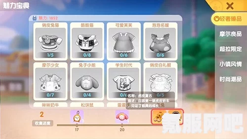 逆水寒手游，恶弈心魔的攻略与策略探讨