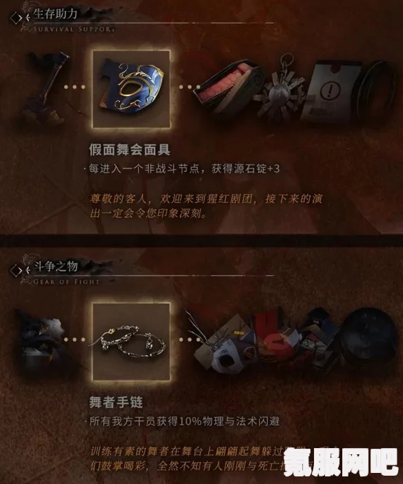 明日方舟PCS03收藏品解锁攻略，一步步引导你获取珍贵收藏品