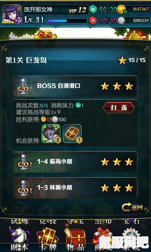 零号任务惊吓魔盒，神秘游戏攻略大解密