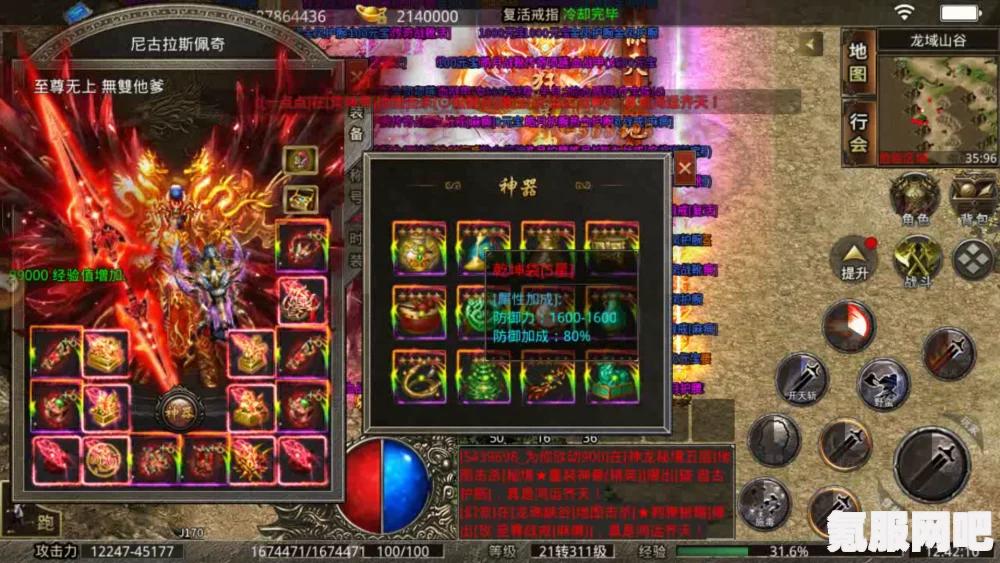 零号任务惊吓魔盒，玩转神秘游戏攻略