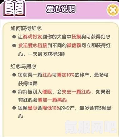 原神必胜客篇联动表情包获取攻略及常见问题解答