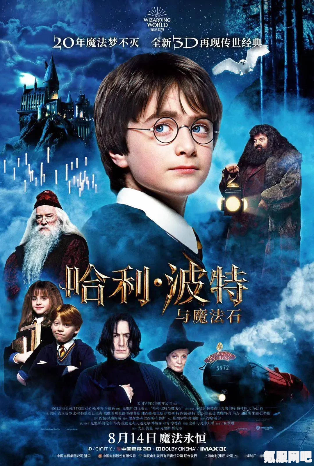 天空之城内地重映，经典再现的幕后故事
