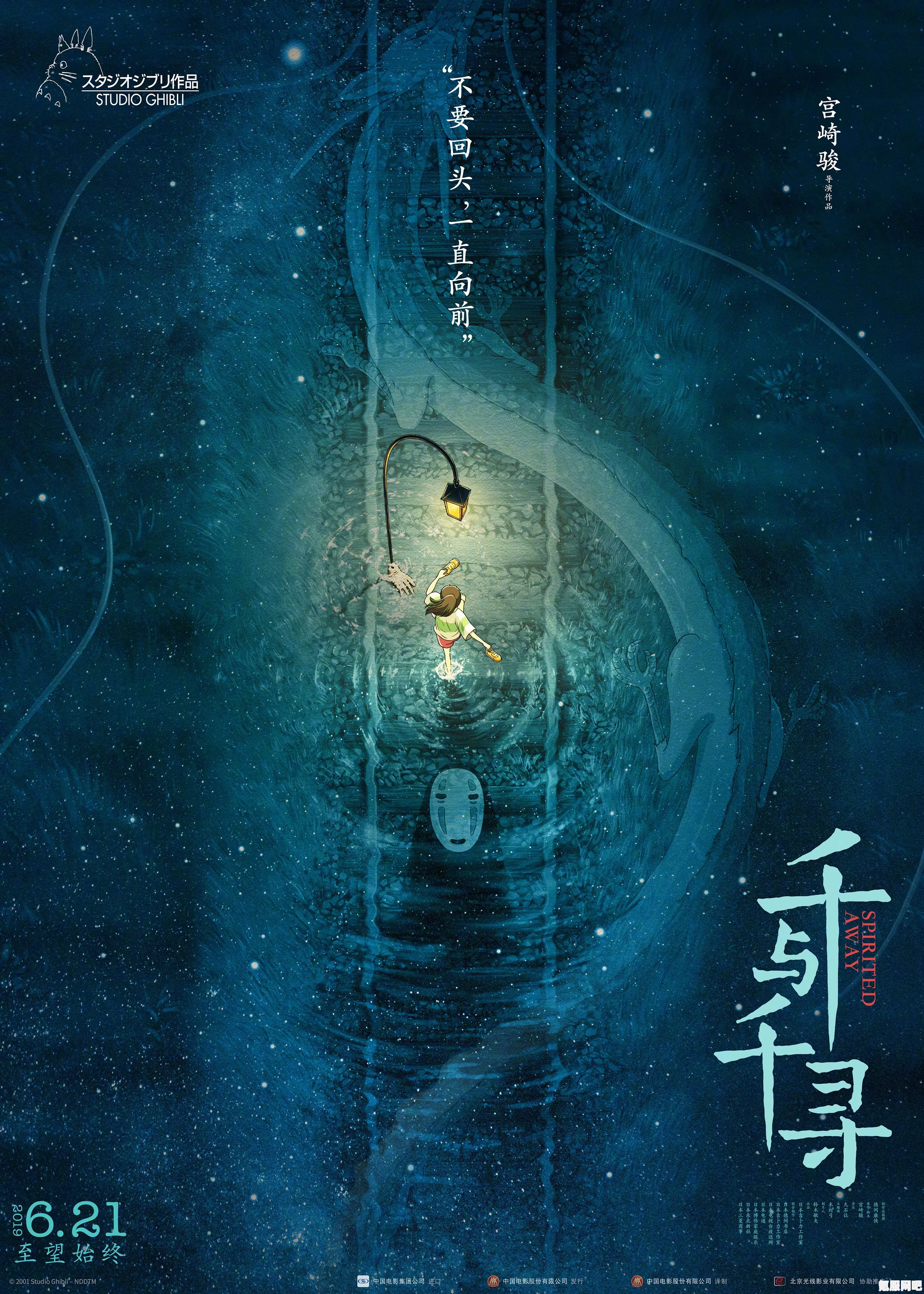 天空之城内地重映，经典再现的幕后故事