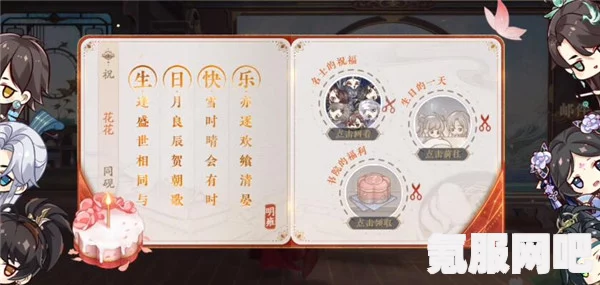 花亦山心之月花朝之竞活动攻略大全，玩转活动赢丰厚奖励攻略