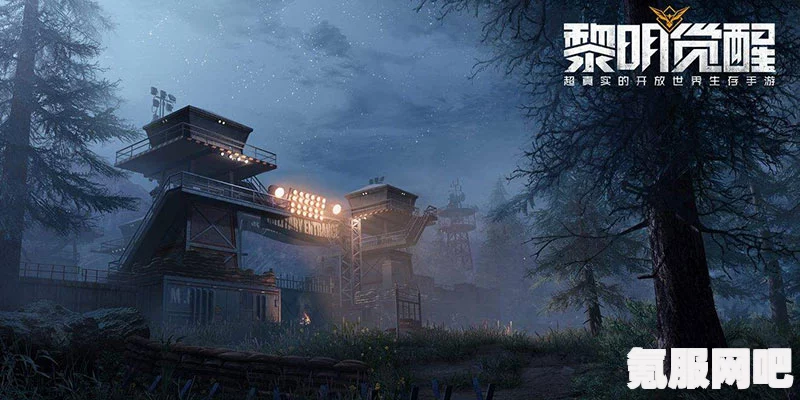 黎明觉醒，PC端推出时间的探索与期待