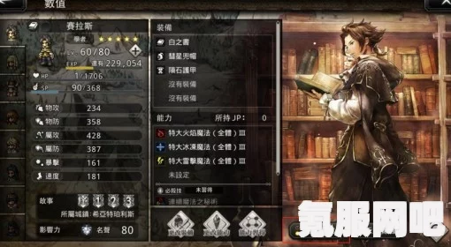 龙之信条2钝铁冷炉支线攻略详解