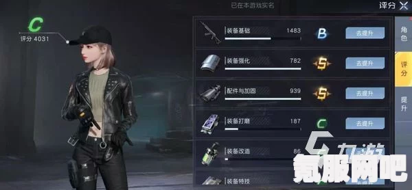 黎明觉醒角色删除方法与步骤详解