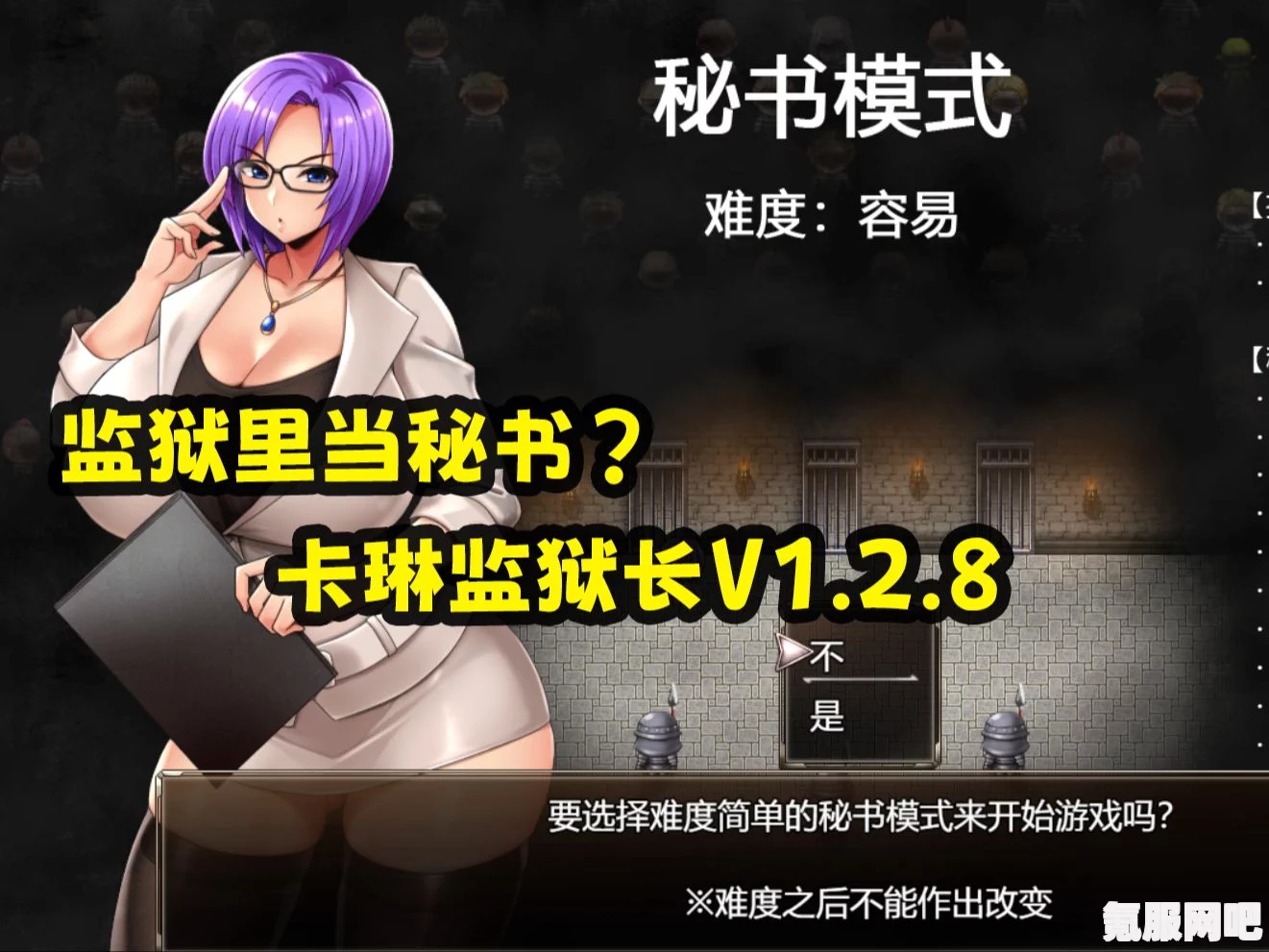 卡琳典狱长技巧全面解析，解锁方法深度探讨