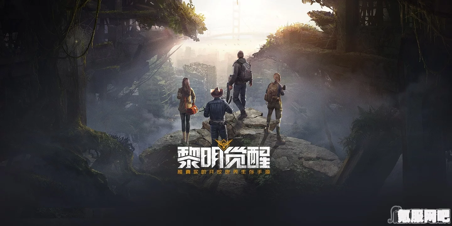 黎明觉醒建营地花费详解，了解建营地所需成本与投入