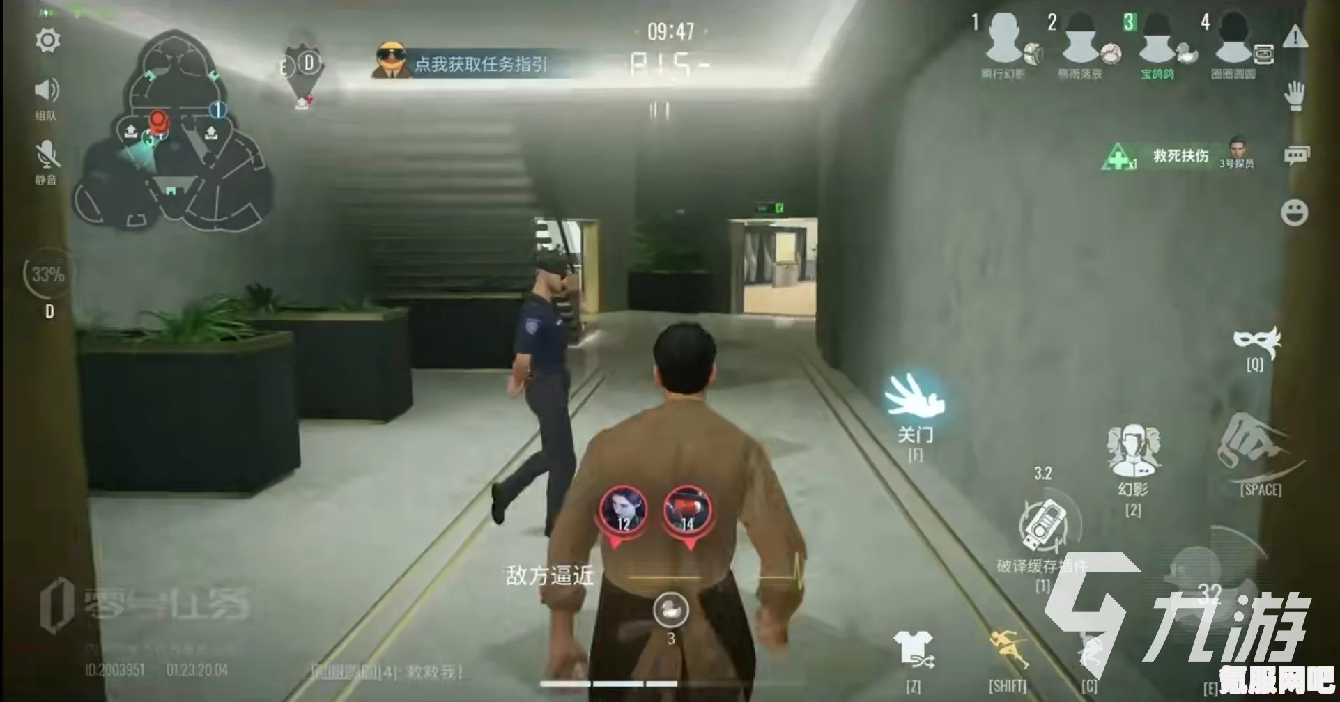 零号任务，拯救小鸭玩法指南与使用攻略详解