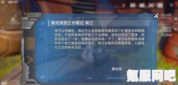 幻塔镭射核心获取攻略，全方位解析获取方法与攻略