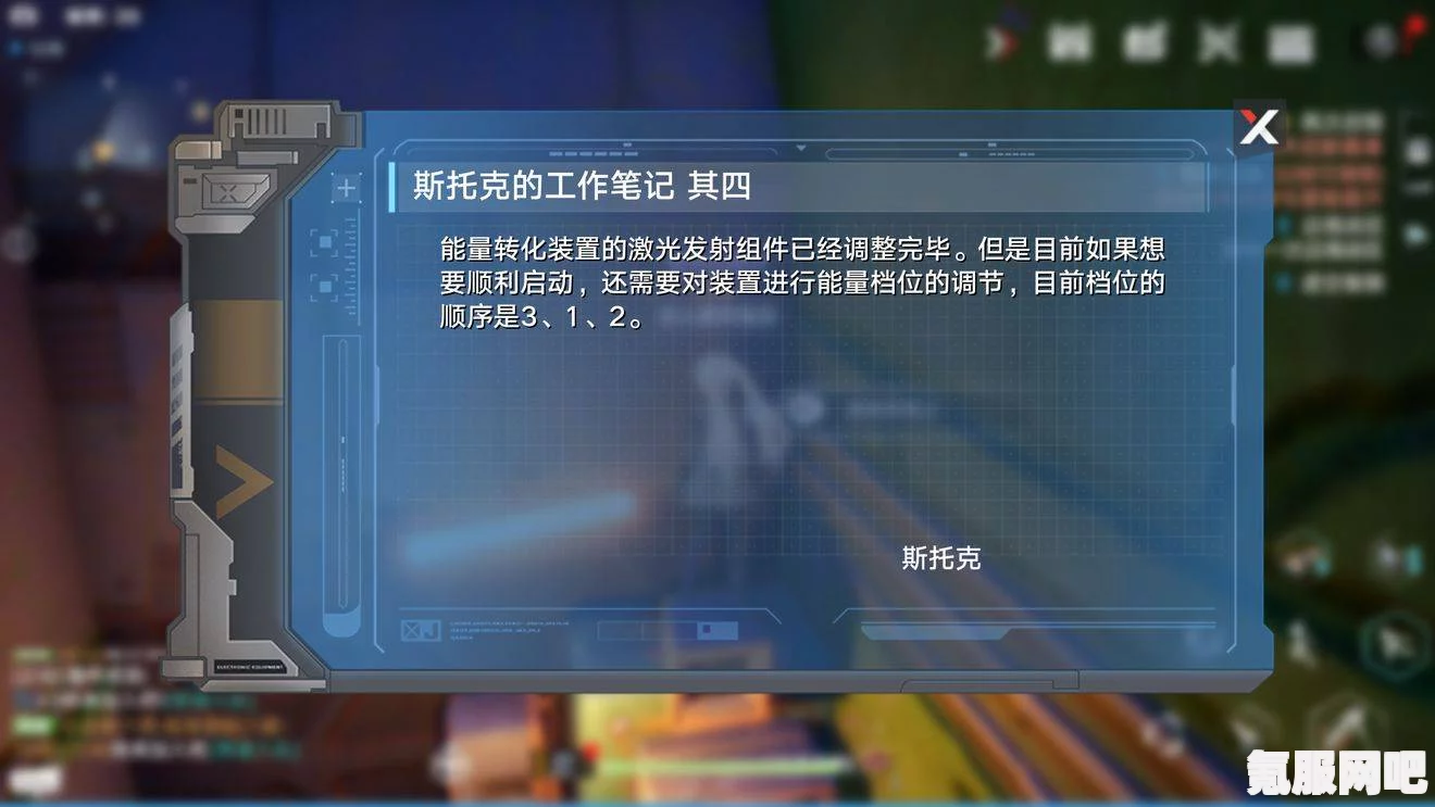 幻塔镭射核心的获取方法与攻略