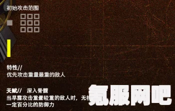 明日方舟干员露托技能详解与实战表现评价