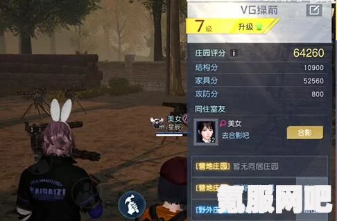 黎明觉醒防空洞密码攻略详解