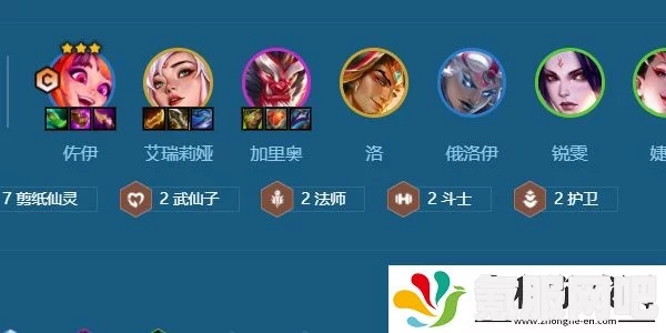 金铲铲之战s11七剪纸仙灵佐伊阵容搭配攻略