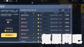 黎明觉醒金币获取攻略，解锁生机金币的多种方法介绍
