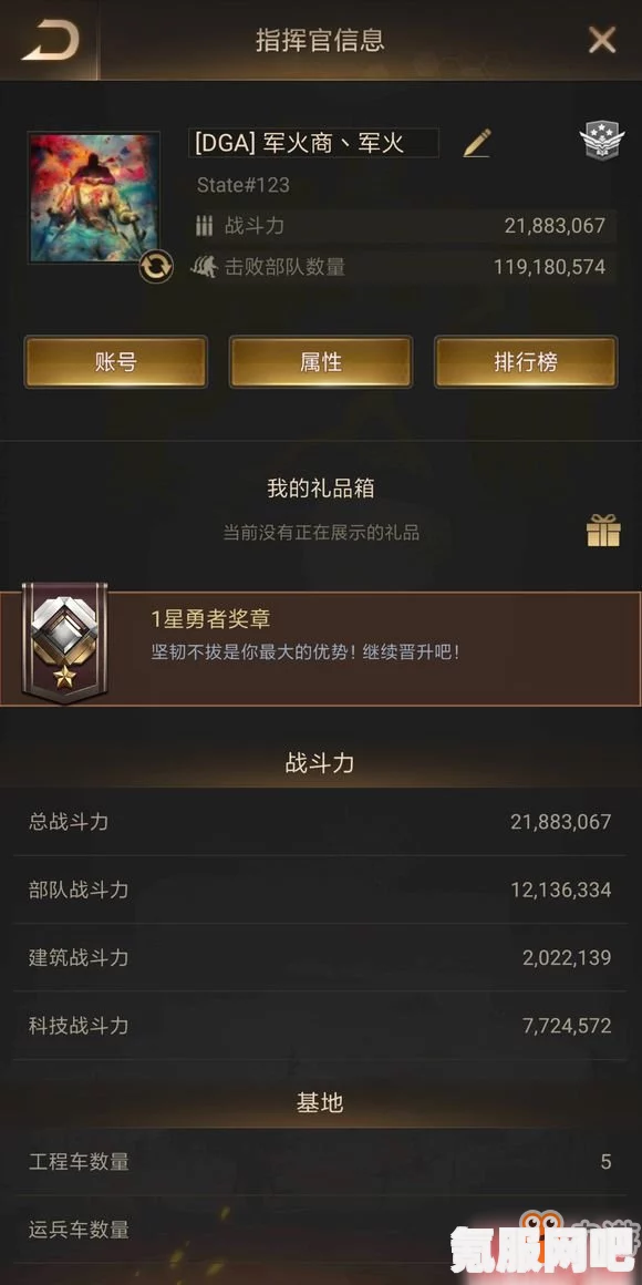 黎明觉醒金币获取攻略，解锁生机金币的多种方法介绍