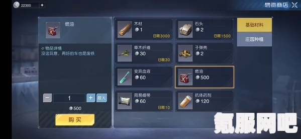 黎明觉醒金币获取攻略，解锁生机金币的多种方法介绍