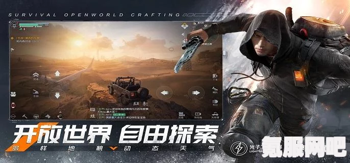 黎明觉醒，QQ区与微信区的选择推荐
