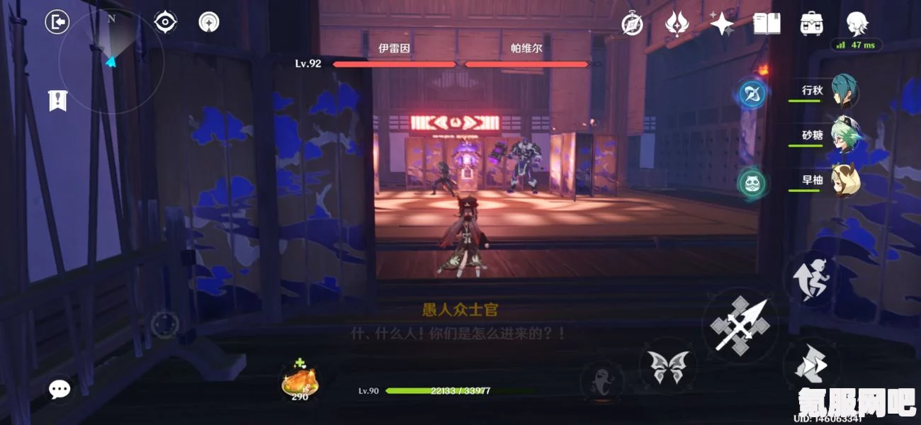 原神诡谲御神签第三天攻略详解及任务指南