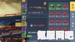黎明觉醒摩托载具砍价活动详解，寻找砍价地址与活动入口